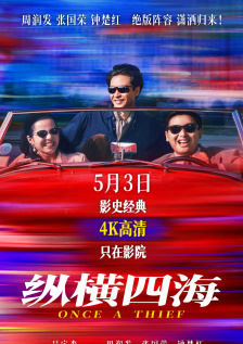 久久精品视频在线看